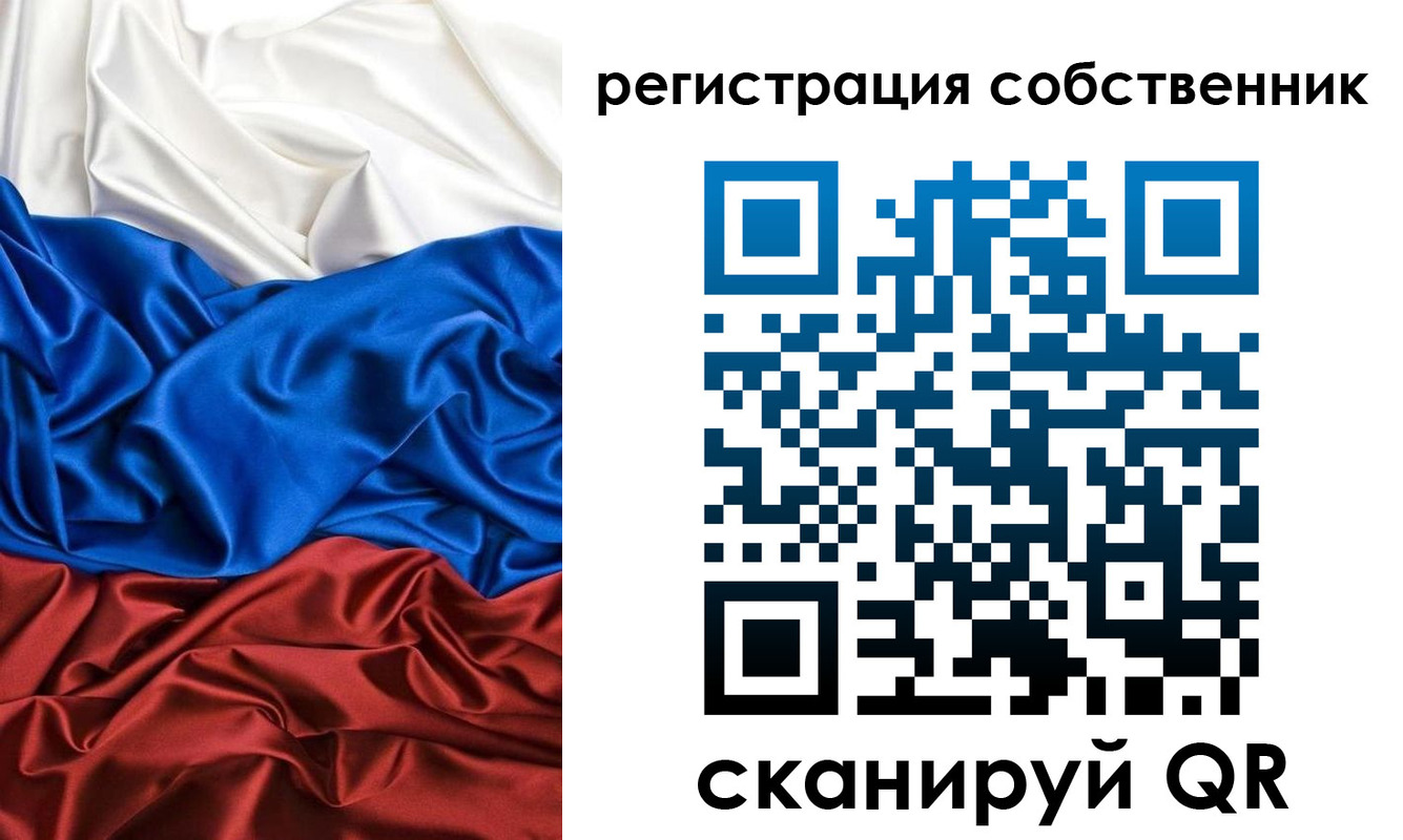 форма 3 в Фокино